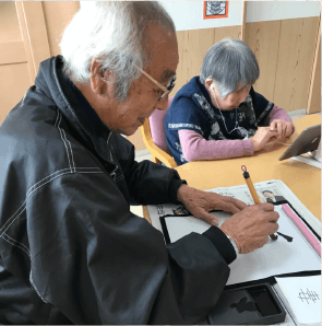 デイサービス書道リハビリ